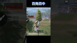 [Cod モバイル]サンパー大学を主席で卒業した男　#Shorts #codmobile #fyp