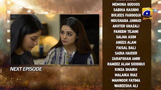 Dao Episode 61 Teaser - 7th May 2024 - HAR PAL GEO