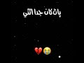 Sindhi Black screen Status - Mumtaz Molai Sindhi Sad 😢💔 Whatsapp status Black screen