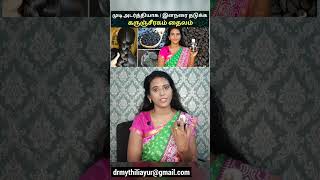 Buy 3 \u0026 Get 1 free 👍 1 Best Oil for hair growth தலைமுடி அடர்த்தியாக Karunjeeragam oil  கருஞ்சீரகம்