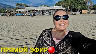 ЗИМА КАК ЛЕТО💥КАЙФУЕМ НА КЛЕОПАТРЕ А +19С