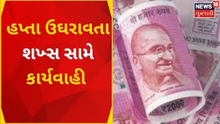 Surat News | અસામાજિક તત્વો સામે પોલીસ એક્શનમાં | police aection | Gujarati News