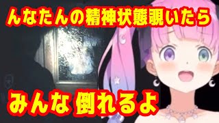 怖がらせようとするルーナイト達にわかって欲しいルーナ姫【ホロライブ切り抜き/姫森ルーナ】