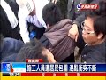 阻卜蜂種雞場 居民與警爆衝突－民視新聞