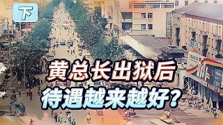 “犯错”上将临终前，提一特殊要求，妻子不受影响，官越做越大！