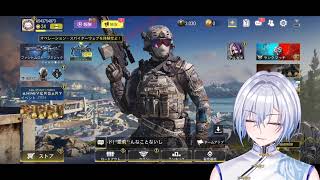 【CoD:MOBILE】新マップ気になる！