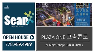 (신규분양) Plaza one 고층콘도 at King George Hub, Surrey