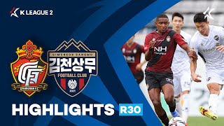 [하나원큐 K리그2] R30 경남 vs 김천 하이라이트 | Gyeongnam vs Gimcheon Highlights (21.09.18)