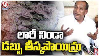 Minister Malla Reddy F2F Over Income Tax Raids | V6 News