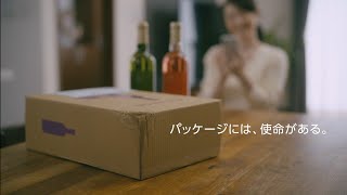 レンゴー企業CM「パッケージの使命　守り抜いた証」