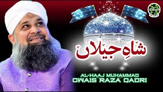 Owais Raza Qadri - Super Hit Manqabat - Shah e Jilan - Safa Islamic - 2018