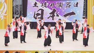 [4K] ちゃわん娘  にっぽんど真ん中祭り どまつり 2022  前夜祭 (中央)