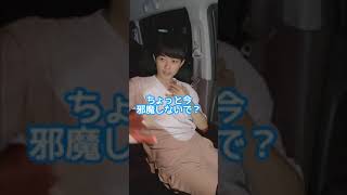 【偏差値７９の旦那がやばいw】妻の心が読めたりする！？＃Shorts #TikTok #couple【TikTok】