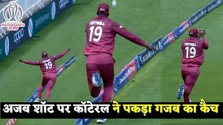 World cup 2019 : Steve Smith falls to stunning catch from West Indies’ Sheldon Cottrell !