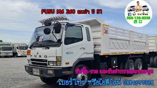 ขายรถสิบล้อ Fuso M6 260 แรงม้า ปี 51 ยูโรทู ดั้มสามมิตรแท้ มีระบบลากพ่วง รถพร้อมใช้งาน