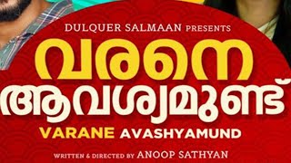 Dulquer Salman I Varane Avashyamund I Malayalam New Movie I Feb 2020