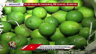 Lockdown Effect : Vegetable Prices Hike In Adilabad Rythu Bazar | V6 News