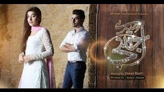 Saiyaan OST Mere Ajnabi   Farhan Saeed