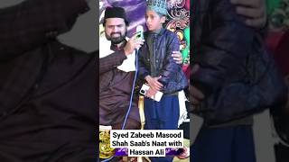 Syed Zabeeb Masood Shah Saab's Naat with Hassan Ali in Mehfil Paak #new #naat #newnaat2023 #medina