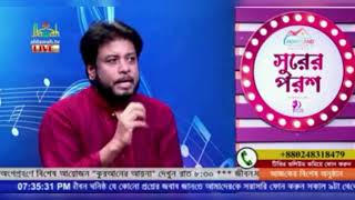 জেগে ওঠো বিপ্লবী আলী হায়দার || Jege Utho Biplobi Ali Haidar || Mosiur Rahman || New Islamic Song ||