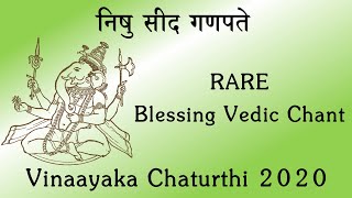 Nishu Seeda Ganapate | RARE Vedic Chant | Ghana Patha | Rig Veda | Sri K. Suresh