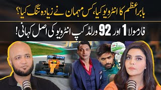 Nida Yasir Reply on Viral 92 Worldcup & Formula One Memes | Hafiz Ahmed Podcast