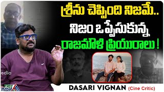 నిజం ఒప్పేసుకున్నరాజమౌళి ప్రియురాలు ! | SS Rajamouli Controversy | Dasari Vignan | Tree Media