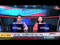 Daily Bodo News | Bodoland Engkhong Television | 22-11-2024