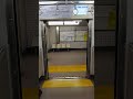 ドア開閉 京成電鉄3000形後期車