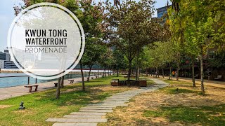 Walk at one of Hong Kong's best Parks 4K - The Kwun Tong Waterfront Promenade - Spring 2023 #hk #4k