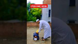 কাঁঠাল পেয়ে খুশিতে আত্মহারা,#shorts#viral#islam#gojol#youtube#shortsviral#trending