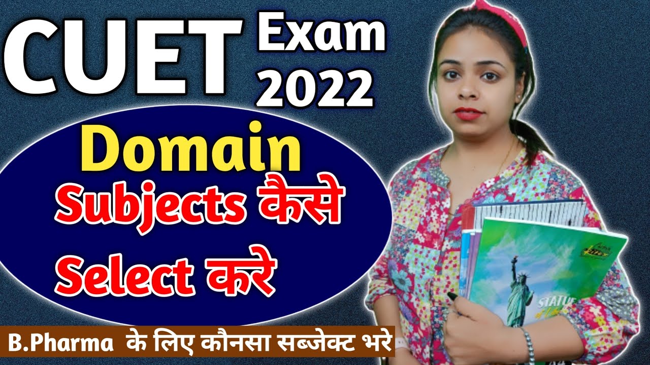 How To Select Domain Subject Cuet Exam 2022 | B Pharma Ke Liye Domain ...