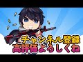 【codモバイル】サブ武器なのに15キル2位通過！メイン武器と同じくらい強い〇〇○○でランクマッチ行ってみた！