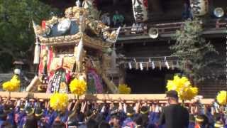 2012 平成24年 魚吹八幡神社秋祭り（本宮） 宮入1番 天満屋台