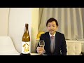 563【陸奥八仙 ひやおろし】日本酒レビュー＋vlogめいたもの89.八戸酒造さん訪問（過去動画バッチリ使い回し）