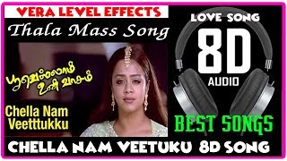 chella nam veettukku 8d song II poovellam  un vaasam II தல அஜித் II Jyothika