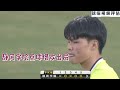 第102届全日本高中联赛第三日青森山田点球险胜晋级。静冈学院则点球惜败遭淘汰