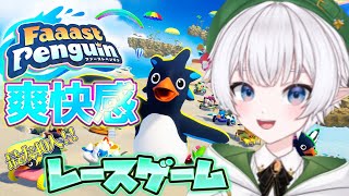 #16【ファーストペンギン】シーズン３まで残り2日やで～参加型～【VTuber/仁思成リク】