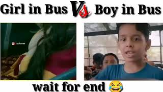 #Girls vs Boys. #memes.#SkGirlVsBoys.#short Funny memes. #video. July 2022.