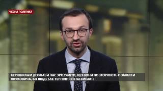 Чесна політика. Чому українські спецслужби воюють з антикорупціонерами