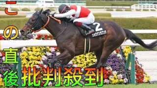 【阪神９Ｒ・ゆきやなぎ賞】３番人気のショウナンラプンタがクビ差でＶazami　鮫島駿「まともにさえ走ればもっと上を目指せる」