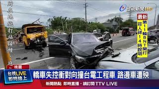 天外飛來橫禍 台電工程人員遭撞倒地送醫