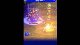 [FFRK] [凶+] アルテマウェポン /  深きよどみに眠る脅威 / 断鎖の覚悟 / Ultima Weapon