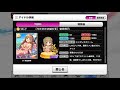 ガシャはmocで！【デレステ】シンデレラフェス限 依田芳乃解説してみた。