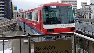 大阪モノレール1000系21編成・京急色『KEIKYU for You』号　大阪空港行　門真市駅入線シーン🚝