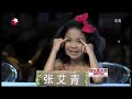 无价之宝首映乌达木uudam3 6.mp4