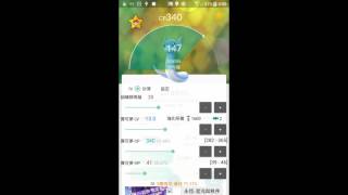 Pokemon Go IV計算機 (免登入、不鎖帳號、IV Calculator、個體計算) v1.0.3 介紹影片