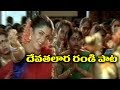 Telugu Super Hit Video Song - Devatalara Randi
