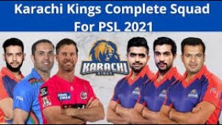 psl 2021 karachi kings squad | HBL pakistan super league player draft 2021  | Dhan Dhana Dhan Anthem