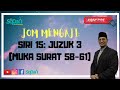 JUZUK 3 (MUKA SURAT 58-61)